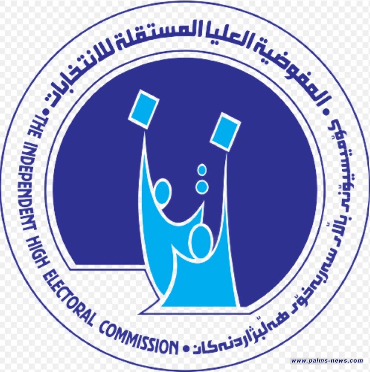 المفوضية: نسقنا مع وزارة التربية لتسليمنا المدارس من 5 ـ 13  تشرين الثاني